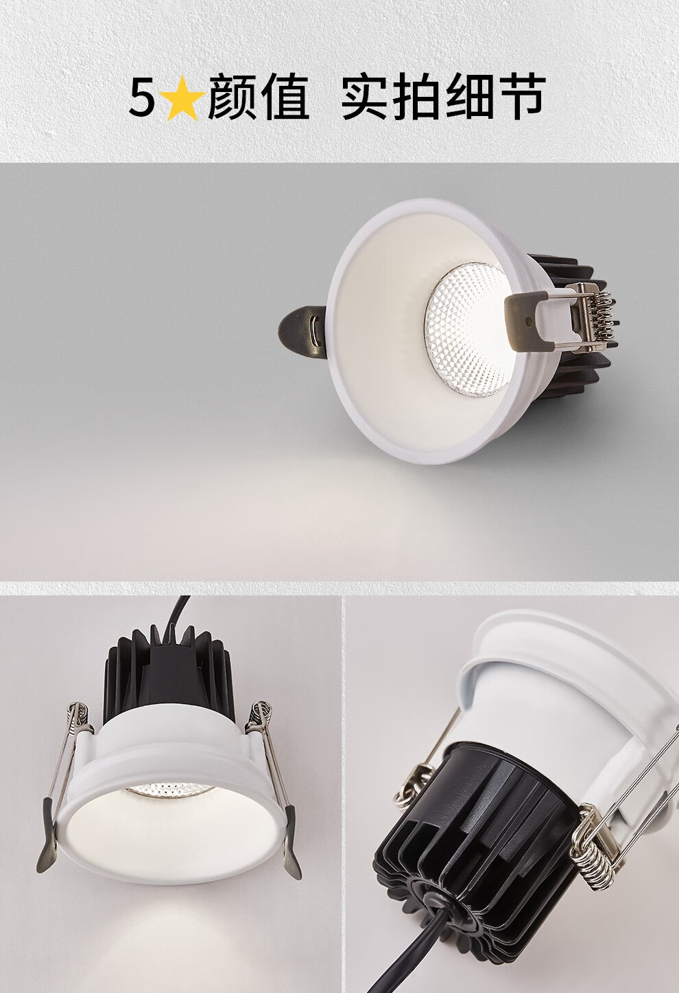 雷士照明led精品射灯嵌入式窄边框防眩筒灯超薄家用客厅室内洗墙灯