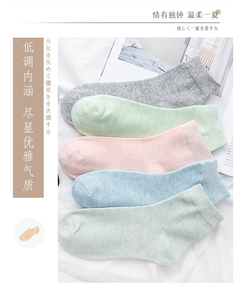 91512-【百亿补贴】纤丝鸟10双装男女士袜子秋冬款运动舒适透气休闲男袜男女士棉袜中筒袜彩棉中筒袜棉袜 女士船袜混色10双装-详情图