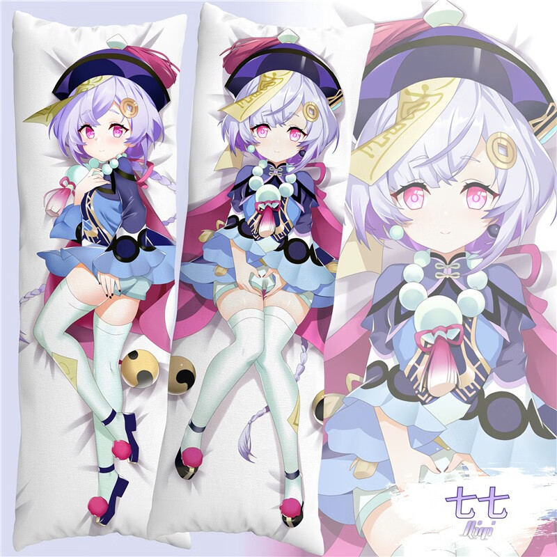 杰克原神动漫周边等身抱枕二次元双面抱枕大枕套诺艾尔250x150cm双面