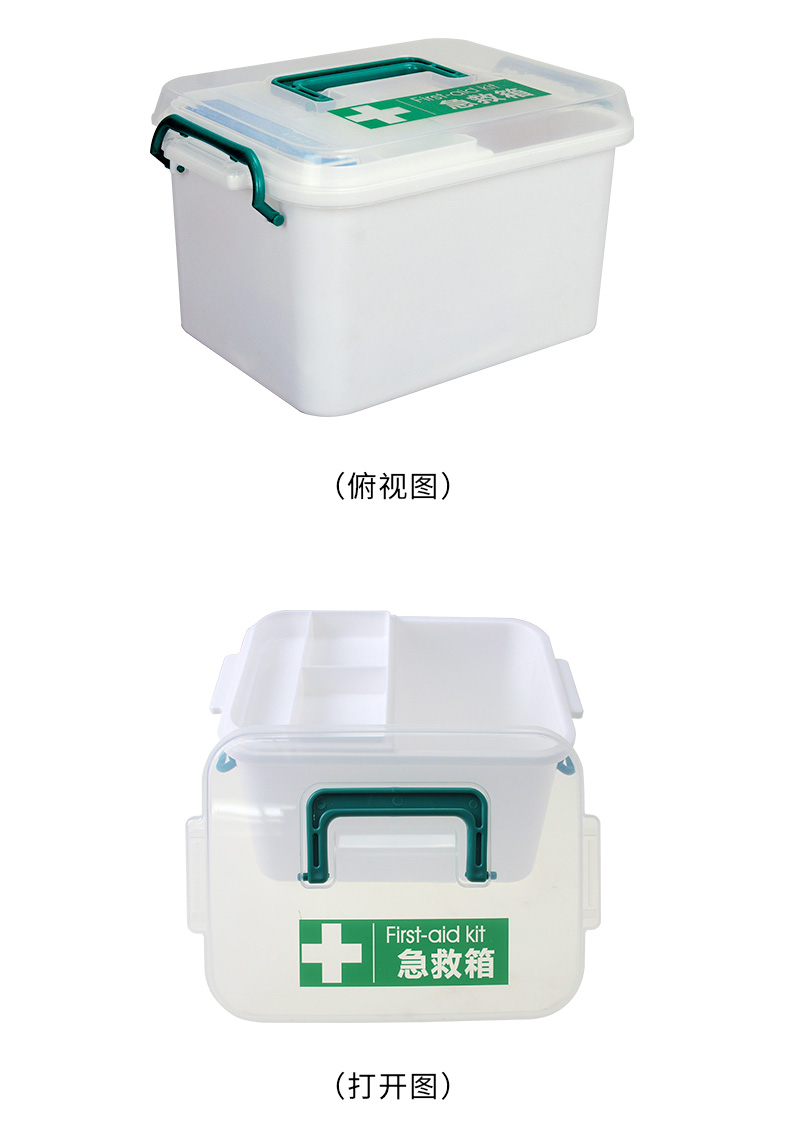 科洛 JE-S-016A家庭护理盒
