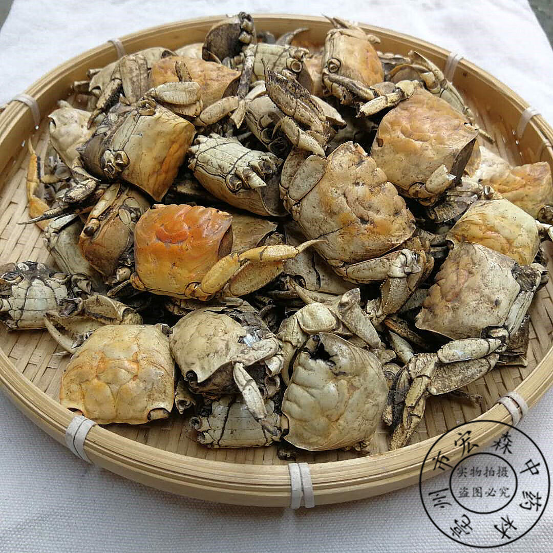伟博材方海螃蟹壳螃蟹粉蟹壳粉螃蟹壳粉250克磨粉250克
