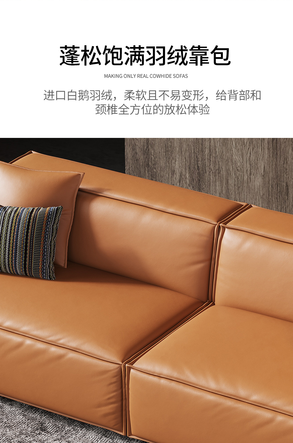 【有门店实体品质更放心】有品公馆 贝利尼 沙发 意大真皮北欧意式