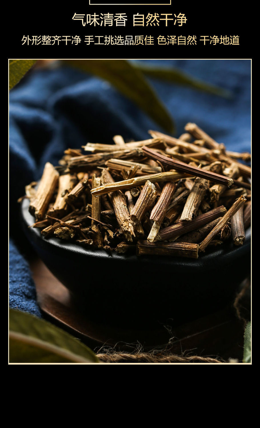 中药千里光中草药九里明九里光黄花母天然野生小孩洗澡泡澡罐装千里光