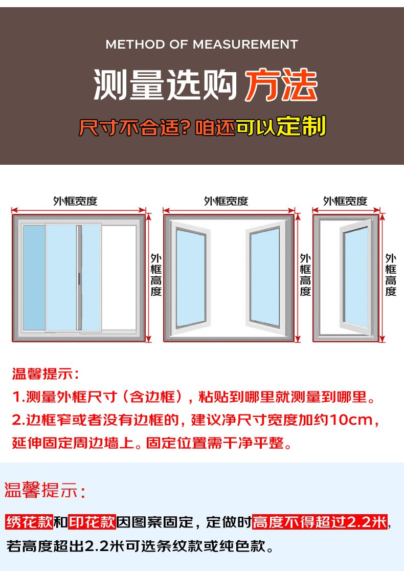钟爱一生 防蚊门帘防蚊纱窗网窗纱门帘隔断大门门帘家用磁吸磁性纱窗