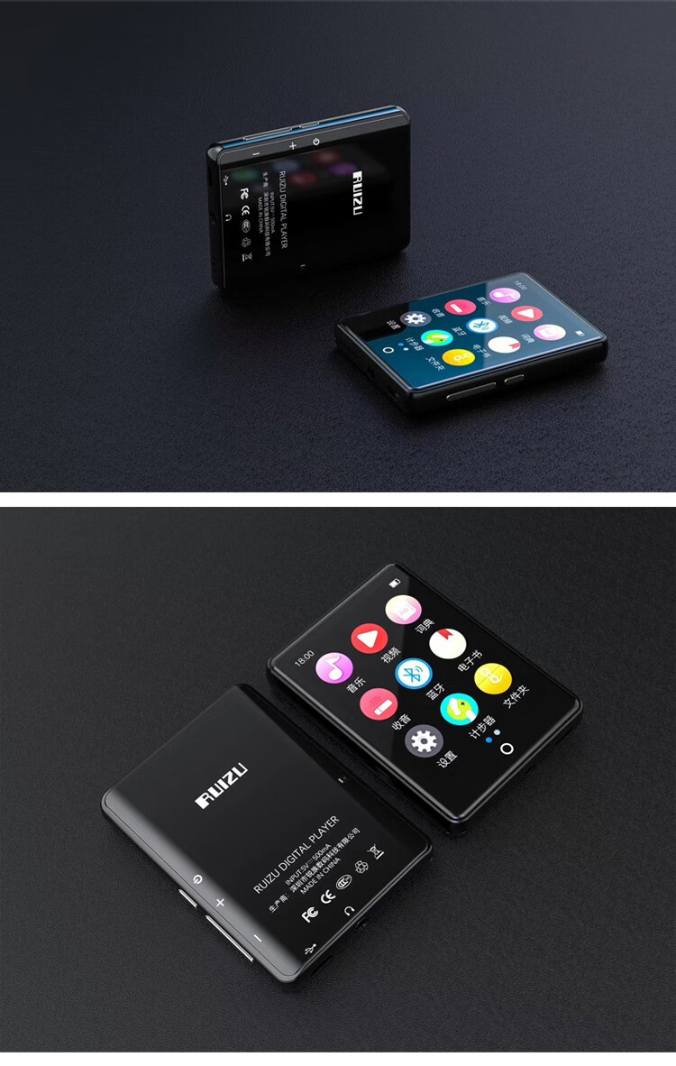 锐族m7 mp3/mp4蓝牙外放全面屏2.