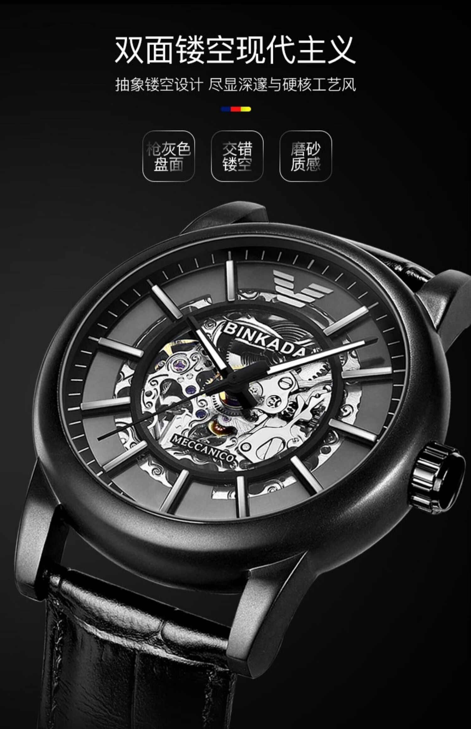 黑武士手表男士全自动机械男表防水十大品牌 ar1981黑武士镂空机械-银