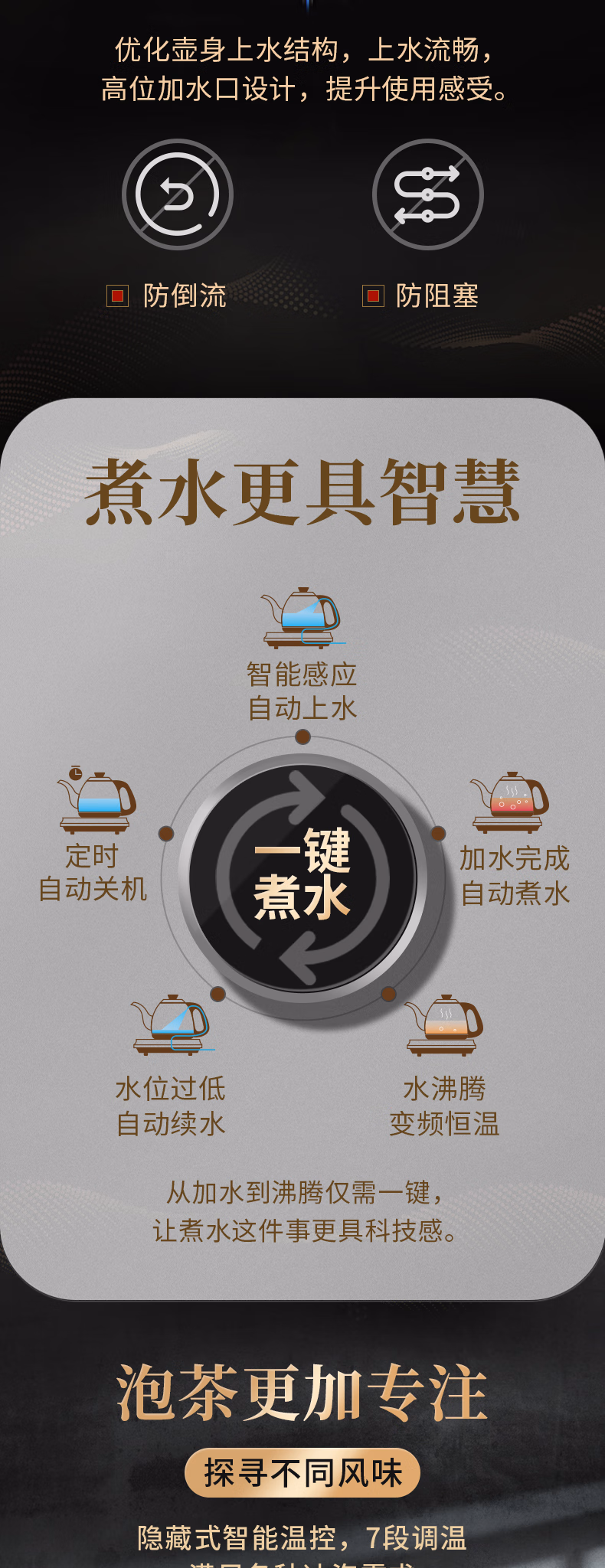 详情图.png