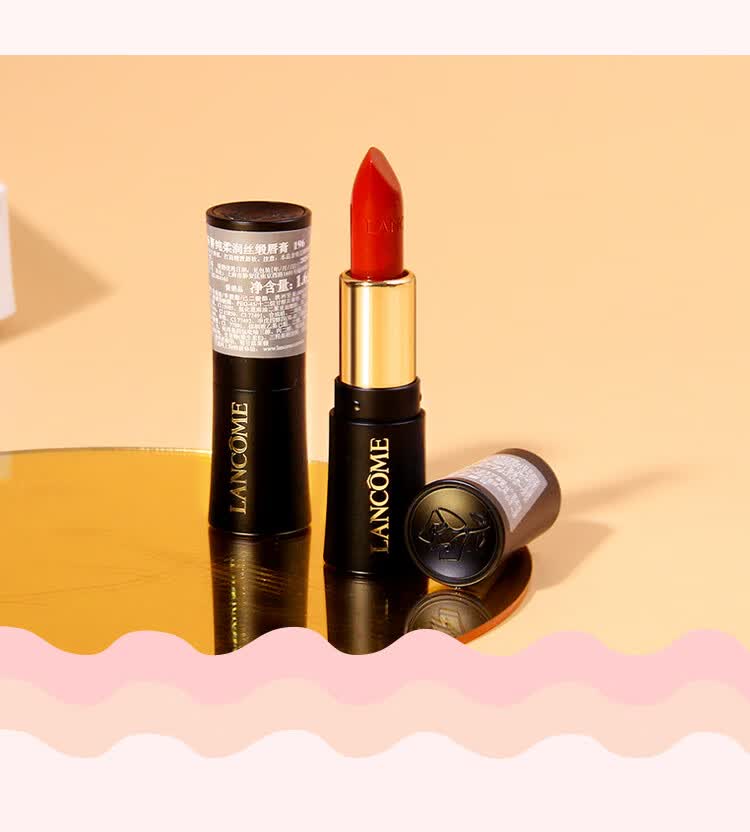 兰蔻口红196小样1.