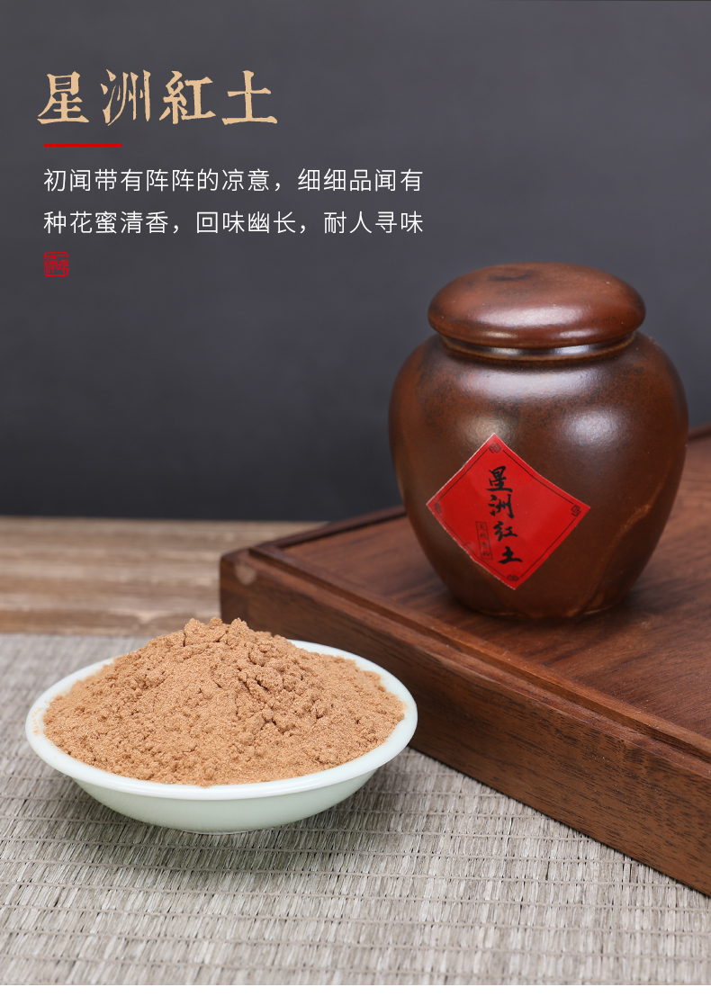 百年江南天然老山檀香粉家用香道香拓香篆用品熏香粉可搭配电熏香炉东