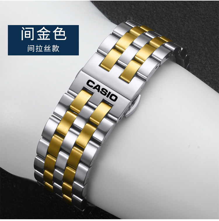 卡西欧手表带钢带手表链男士金属表链精钢刚带通用表带男女款金色16mm