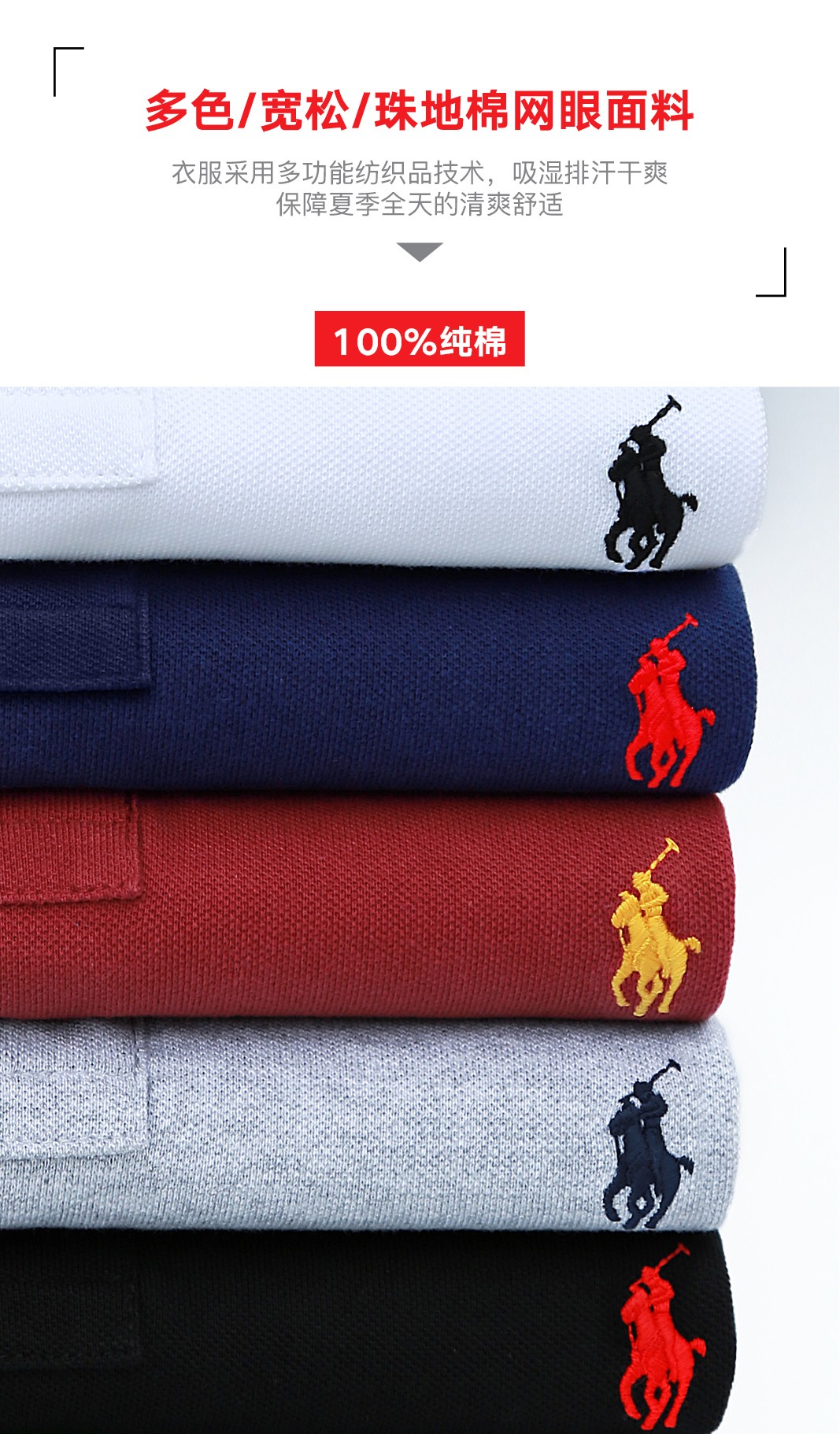 保罗贵族短袖polo衫男夏季新款商务休闲保罗半袖t恤翻领刺绣马标纯棉