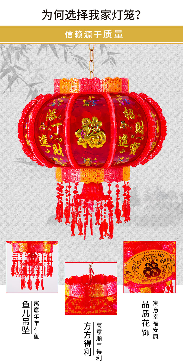 2022新年挂饰七彩led走马灯笼电动旋转水晶吊灯大门阳台装饰灯笼100
