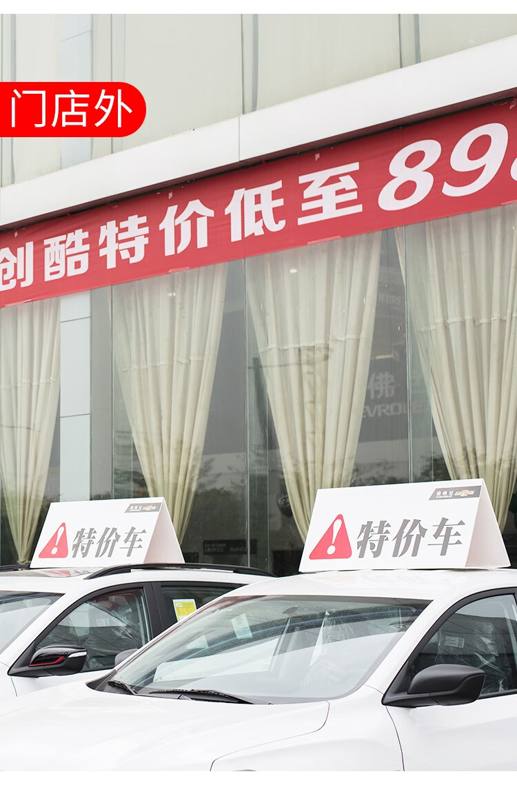 4s店汽车车顶广告牌此车出售kt板强磁吸盘二手车转让三角牌展示牌