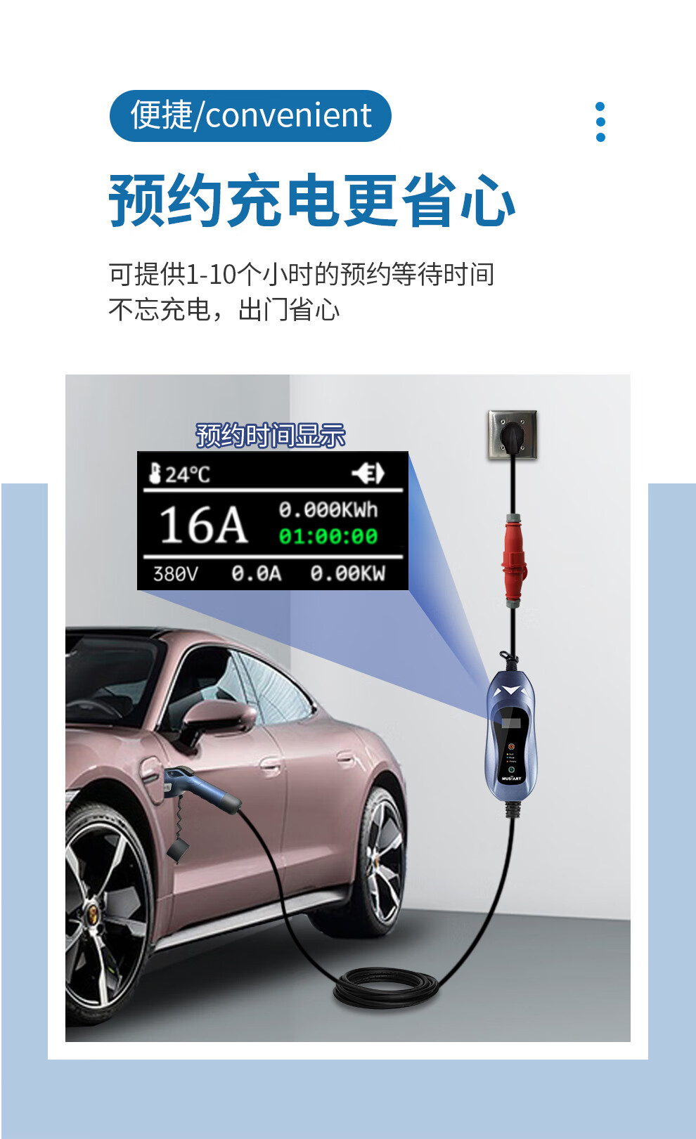 mustart 380v11kw汽車充電樁家用小鵬p7保時捷卡宴特斯拉充電器model3