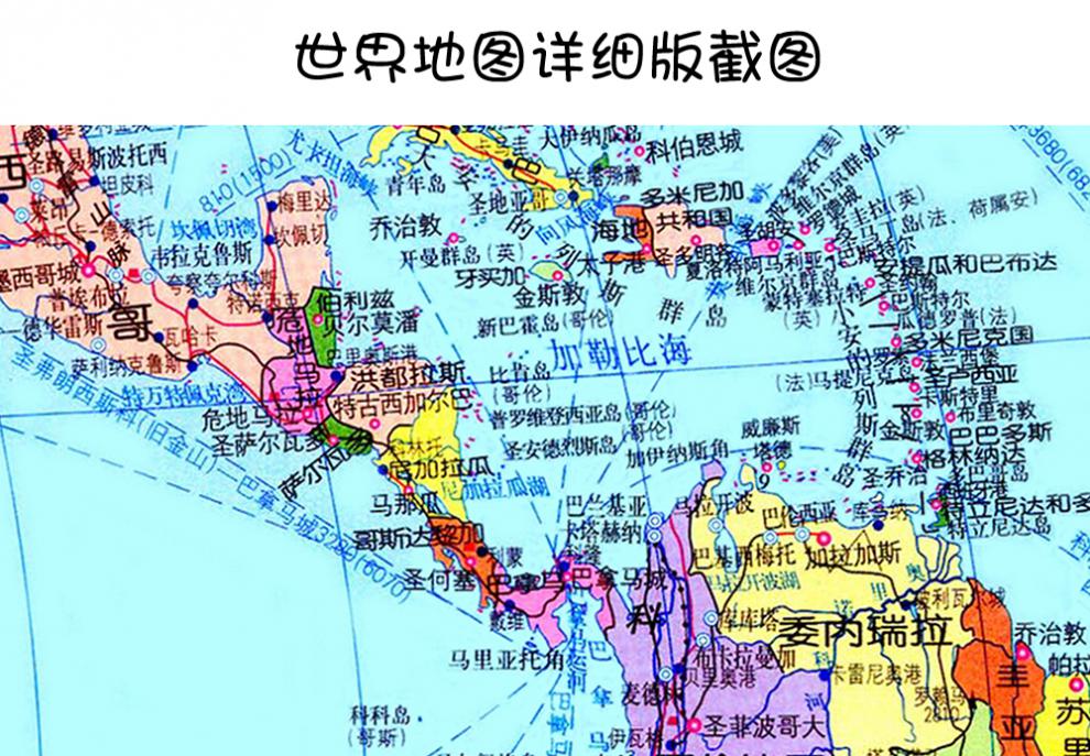 适用于中国政区图交通图地形图超大鼠标垫高清世界地图学习办公桌垫的