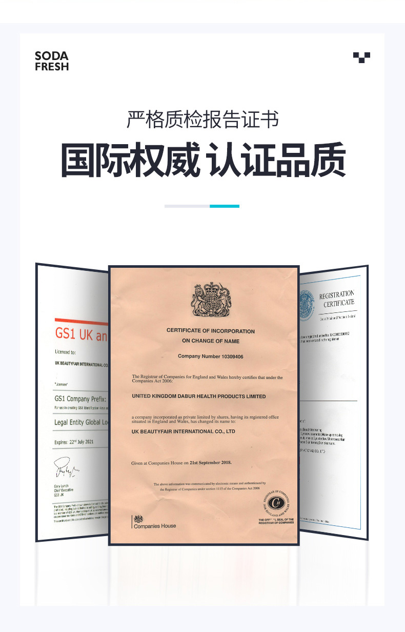 dentistepluswhite牙卫仕小苏打牙膏清新口气洁白牙齿组合套装缓解