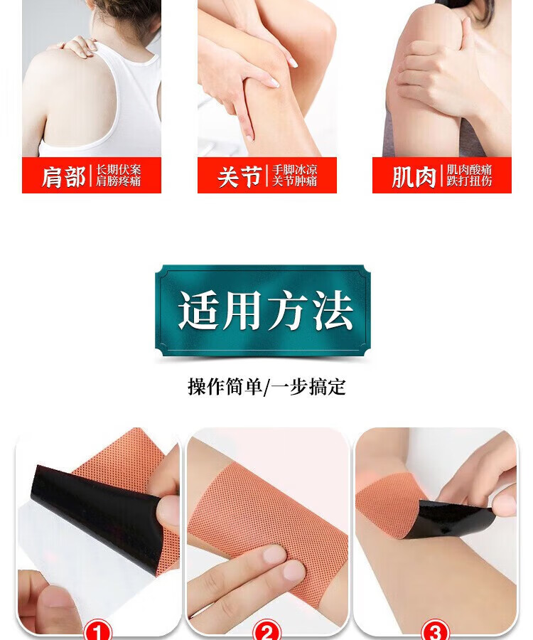 菲脂美妆工具 发热姜贴原始点生姜贴热敷贴颈1 100贴