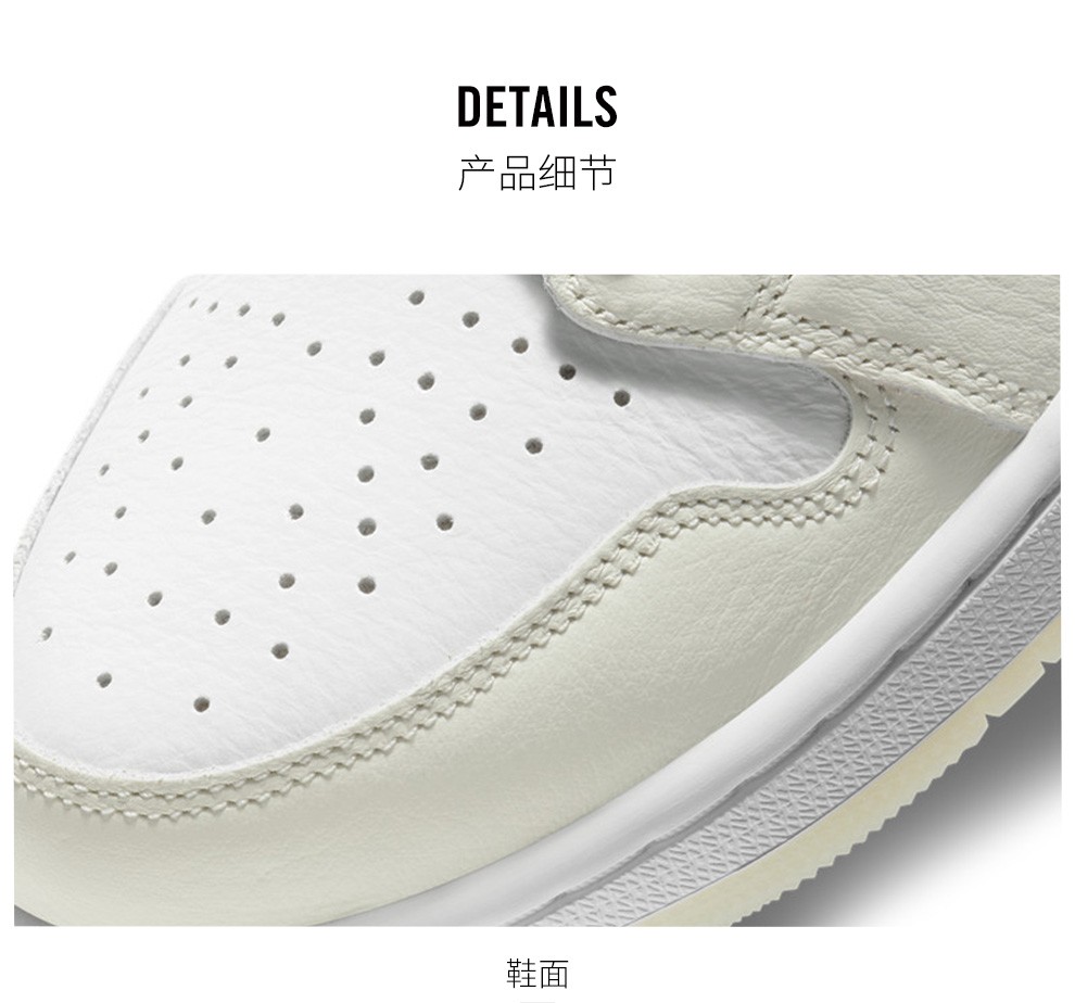 nike运动鞋_NIKE 耐克 AIR JORDAN 1 ZOOM AIR CMFT AJ1女子运动鞋 DQ6078-100 35.5