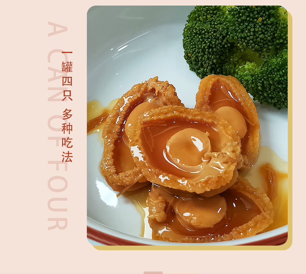 李锦记香港进口蚝皇鲍鱼罐头即食鲜活海鲜熟食罐装水产180g香港直邮蚝