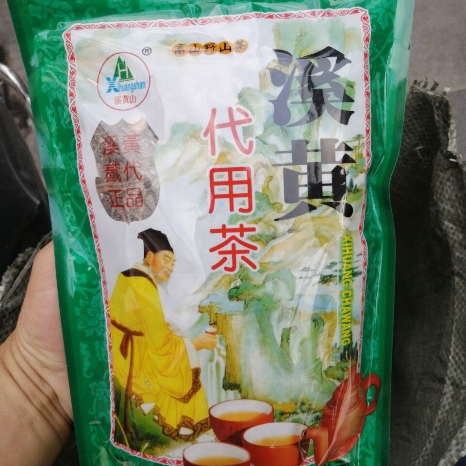 伟博溪黄茶溪黄草新鲜溪黄草养生茶广东凉茶甘甜茶二包