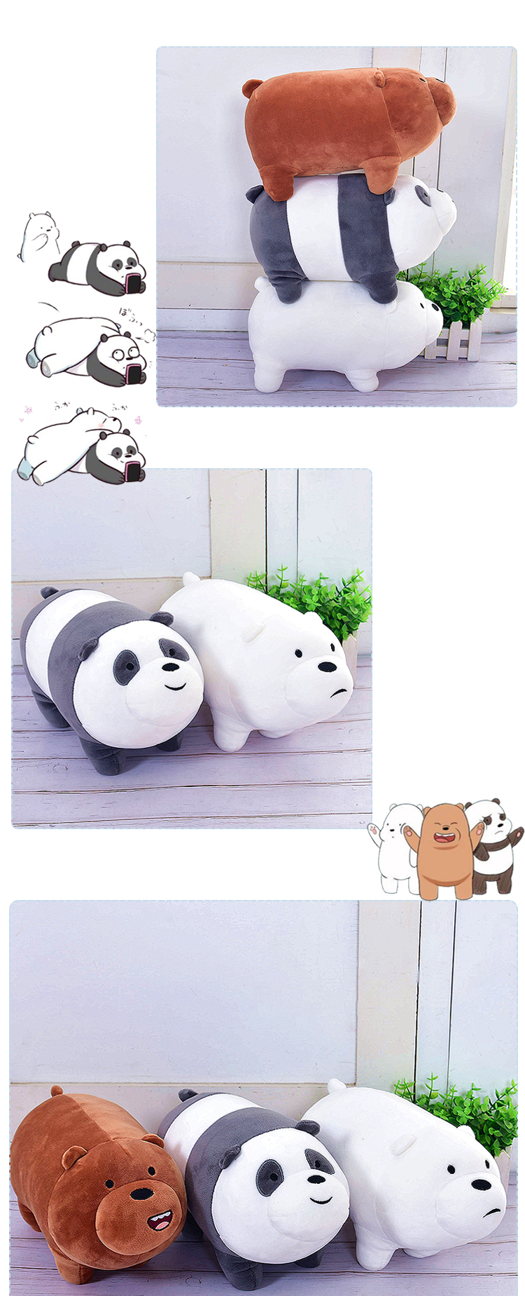 三只裸熊公仔毛绒玩具棕熊抱枕miniso周边小礼物 盛夏热推 panda胖达