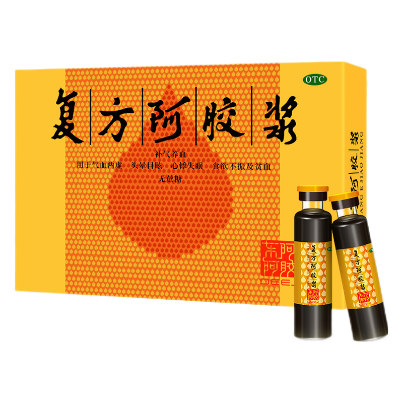 东阿阿胶复方阿胶浆口服液无蔗糖20ml12支气血两虚头晕目眩心悸失眠