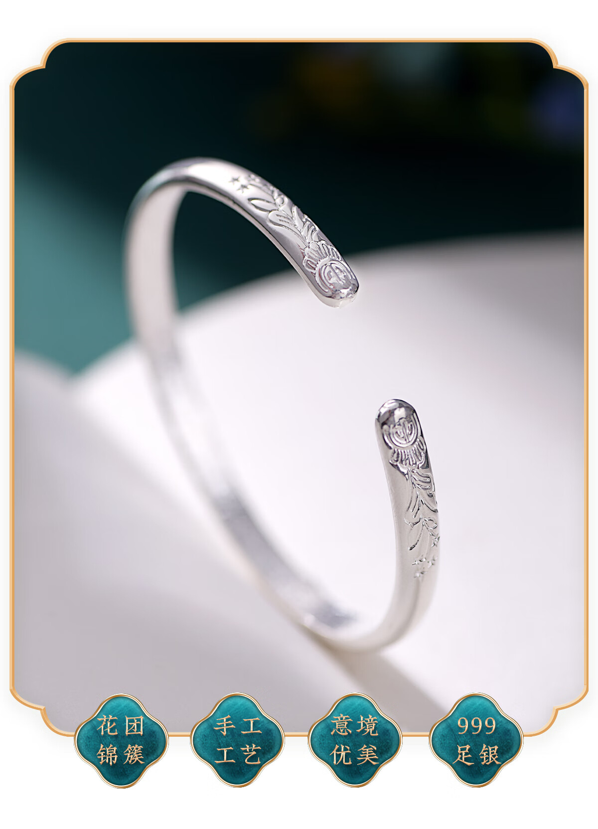 百岁坊银手镯实心银手镯女朋友足银999心花怒放手镯小清新时尚女友