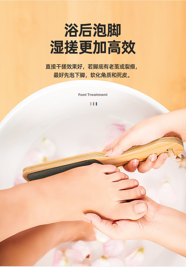 磨脚石搓脚神器去死皮工具磨脚器刮脚刀搓脚器锉搓脚板皮火山石实惠款