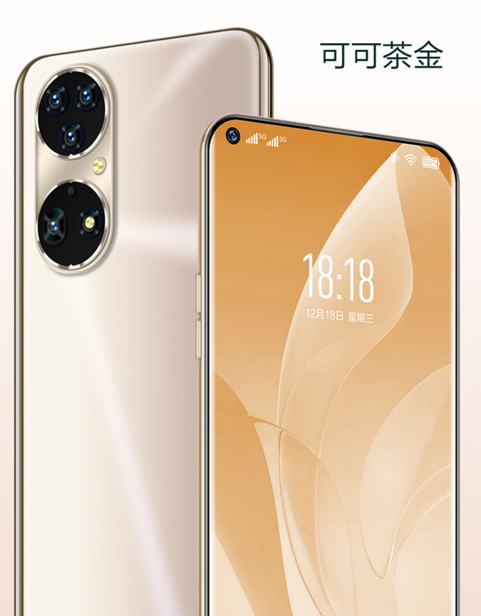 512g新款x50pro学生价大屏5g手机通备用机老年人适用于华为oppo小米