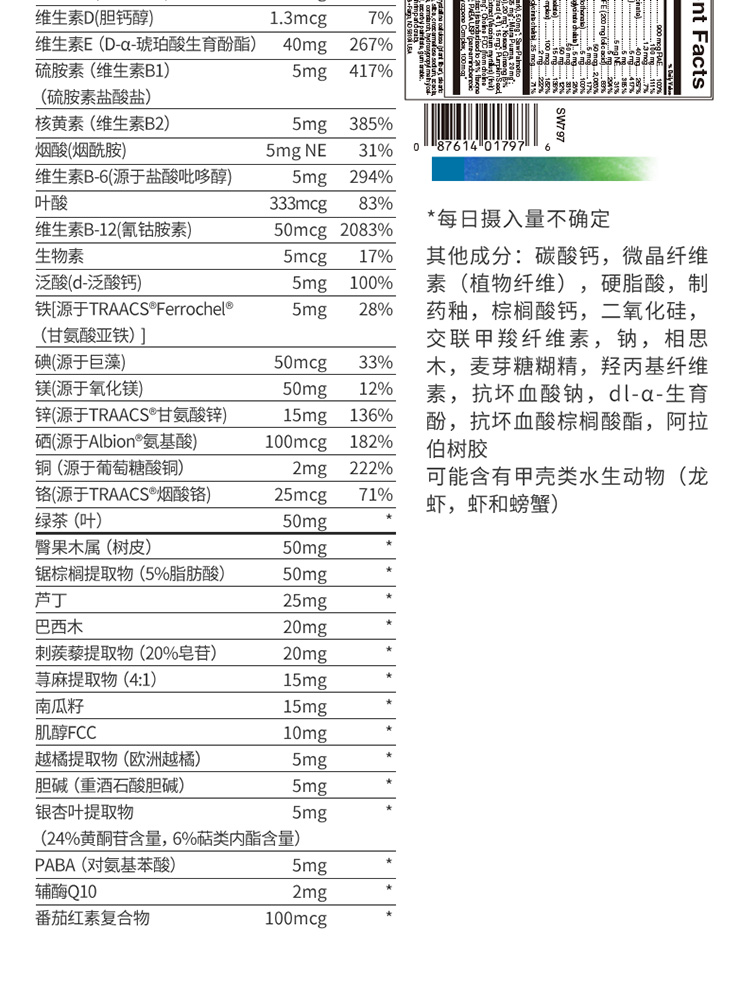 睾酮素图片