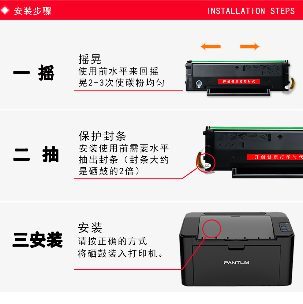 开创易加粉适用奔图m6568nw打印机专用硒鼓pd218墨粉盒硒鼓碳粉m6568