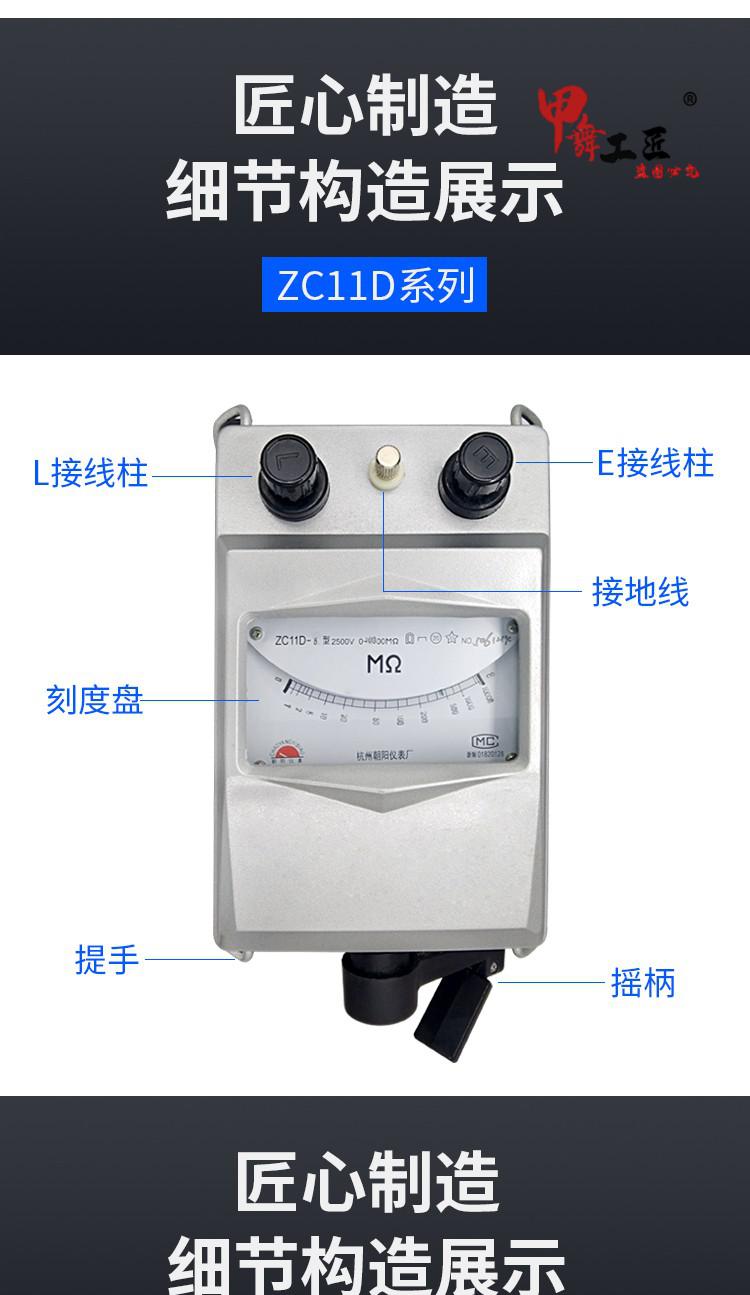 卡格陆 zc25b