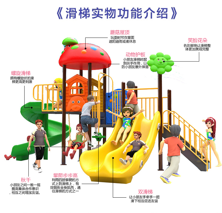 幼儿园室外大型滑滑梯小区户外滑梯秋千组合儿童游乐设施水上乐园