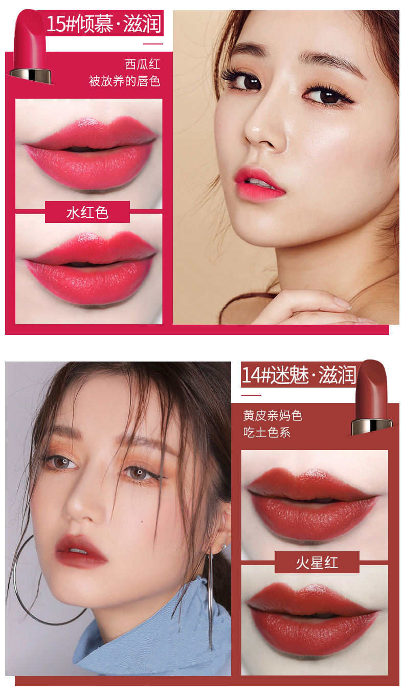 兰瑟口红丝柔锁色唇膏不易掉色不易沾杯保湿滋润08悦动橘红色