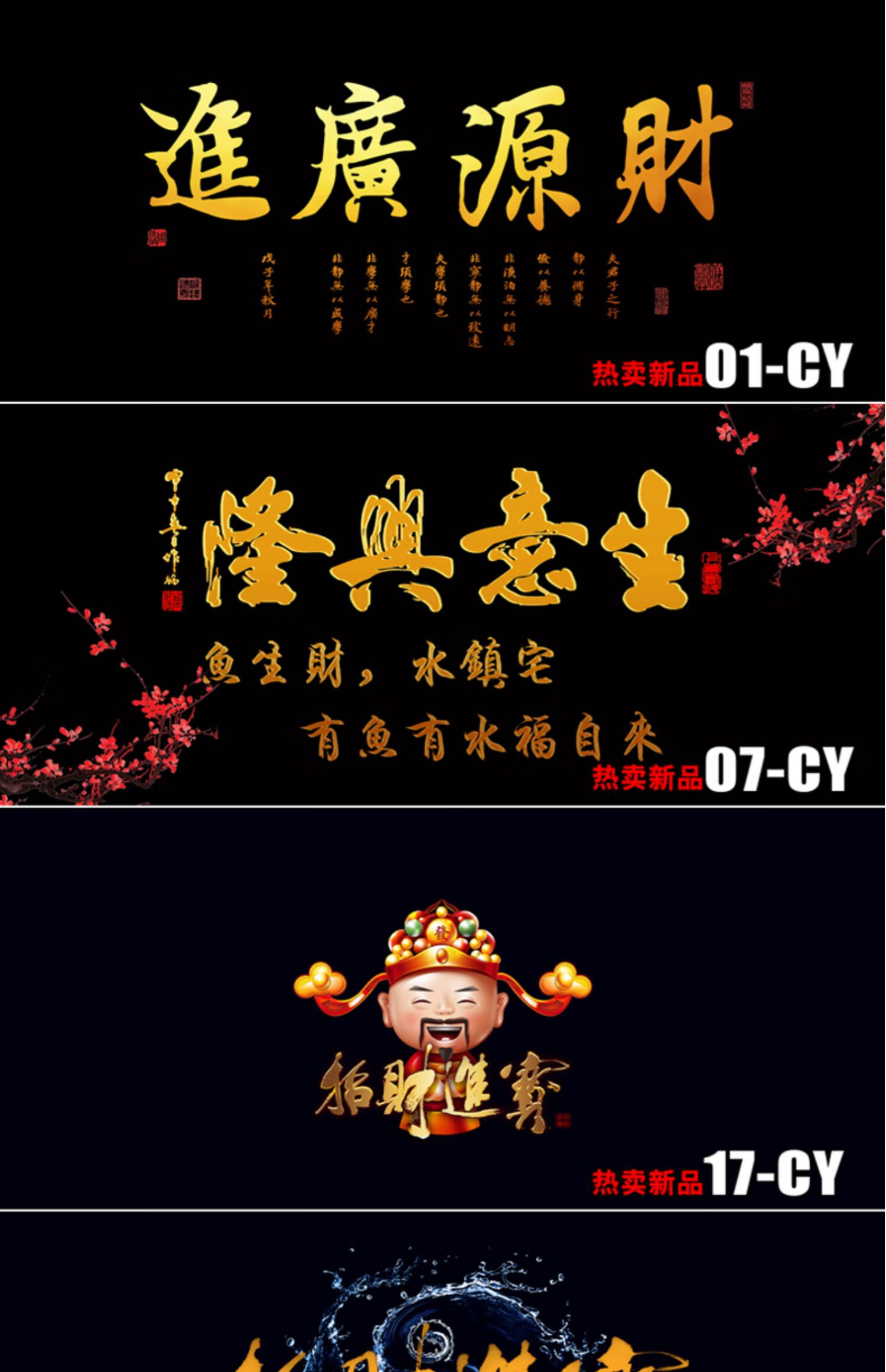 鱼缸背景纸3d立体高清图水族箱壁纸生意兴隆贴纸造景装饰画定做200长