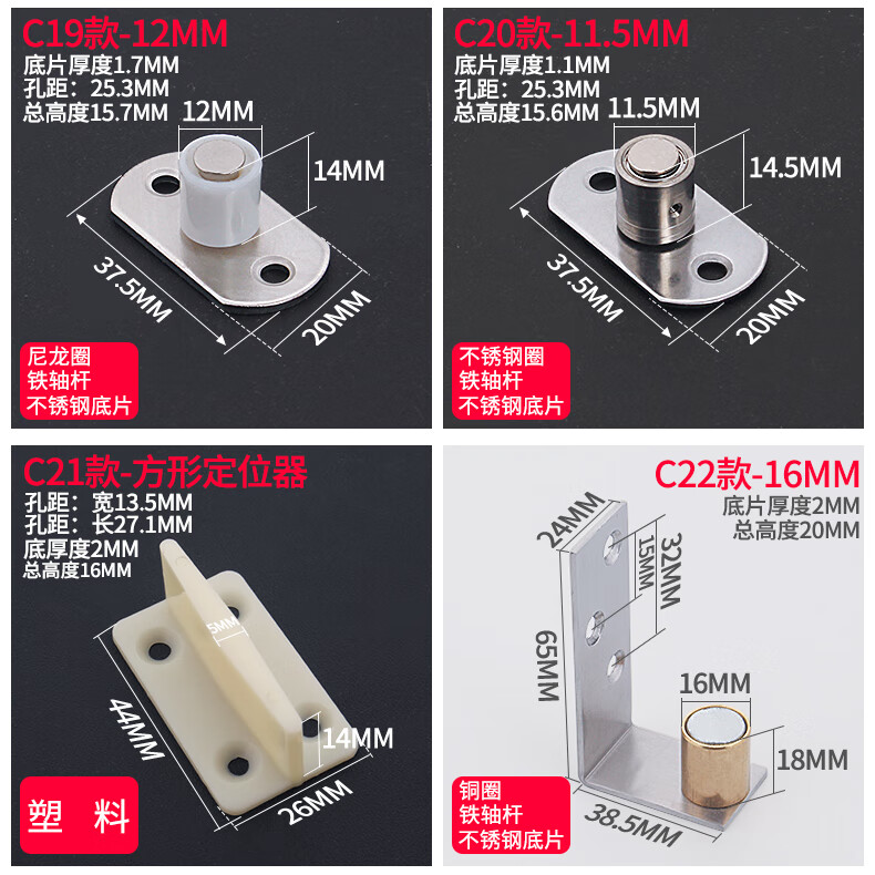 木門定位器移門不鏽鋼軸承滑輪推拉吊滑門限位器止擺器導向輪轉軸深