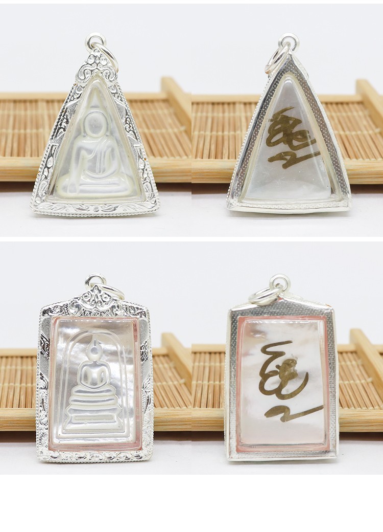 荟隆专柜63 泰国佛牌 龙婆宋猜 古巴丙 斑斓贝壳九尾狐仙/崇迪