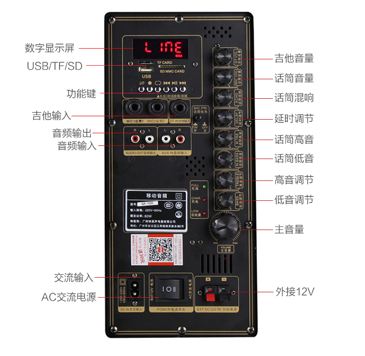 特美声qx20广场舞音响1215吋移动大功率三分频户外拉杆直播音箱10吋