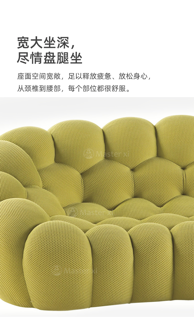喜师傅简约意式泡泡布艺沙发一体成型定型棉3d网面布料柔软舒适客厅