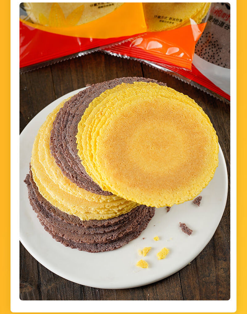 晨臻 不加糖的玉米薄饼粗粮杂粮代餐无糖精即食小零食品 【玉米饼