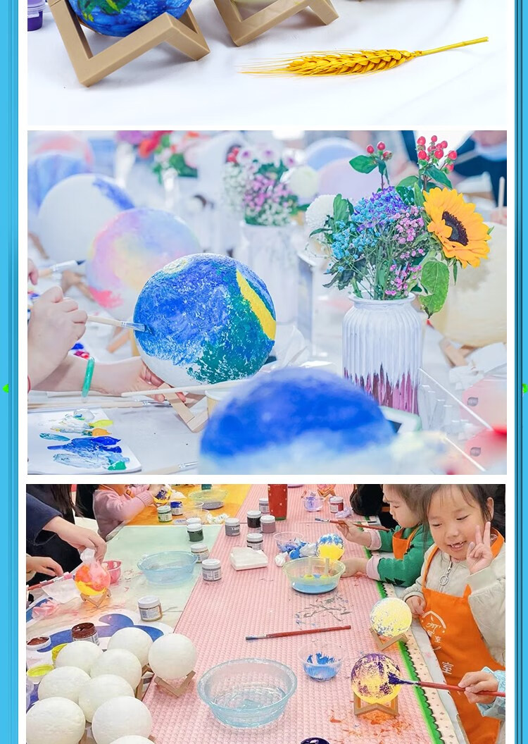 御舵 国庆节儿童手绘涂鸦月球灯diy手工自制彩绘星球灯材料发光小夜灯