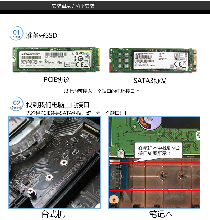 水木風西數黑盤sn730sn720512g1tm2nvme2280固態硬盤pm981a深紫色