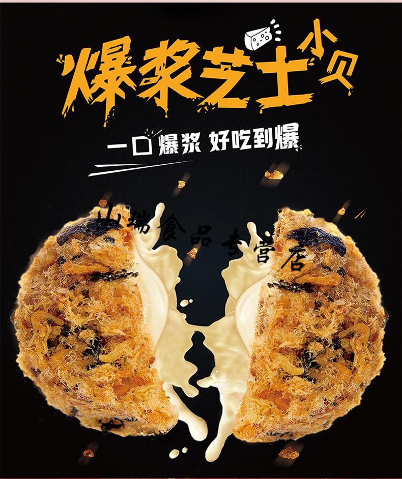 5折 味斯美3a海苔肉松碎网红肉松小贝烘焙商用寿司酥脆松 其它 【家庭