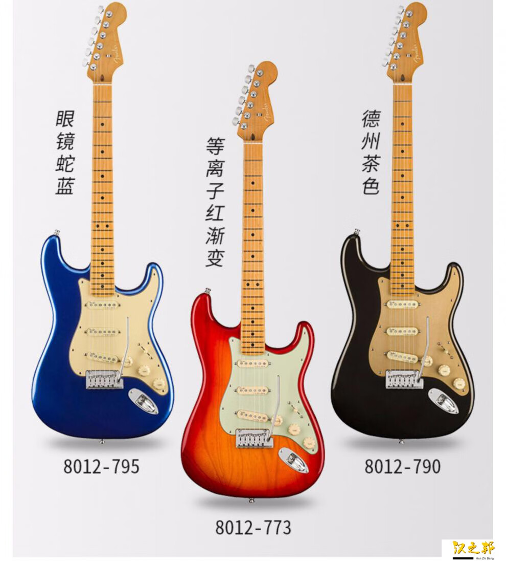 fenderultra芬达电吉他美超sttele芬德美产版级电吉他定制款美超st单