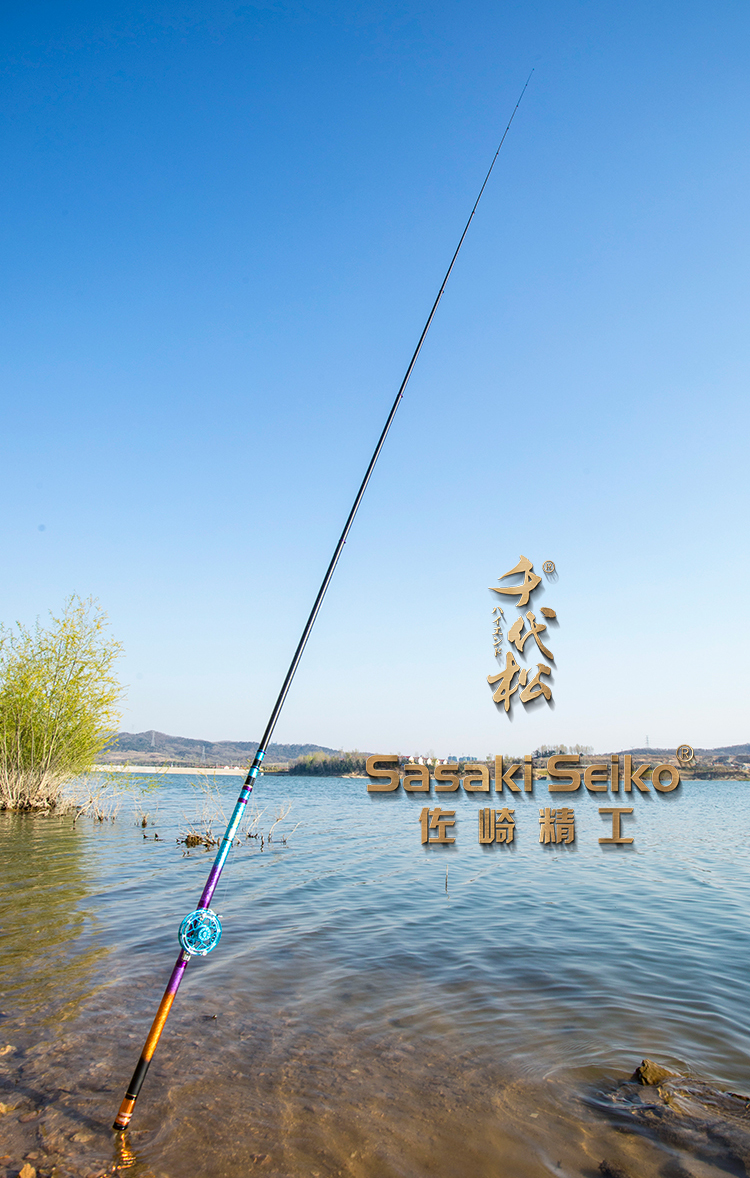 谷麦前打竿日本进口碳素佐崎精工三定位超轻超硬逗钓竿手车竿钓鱼竿单