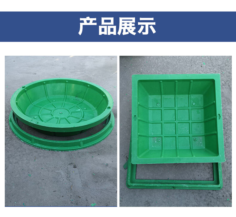 smc树脂复合草盆井盖下沉式植草井种植方形绿化检查井700圆草坪井 桔
