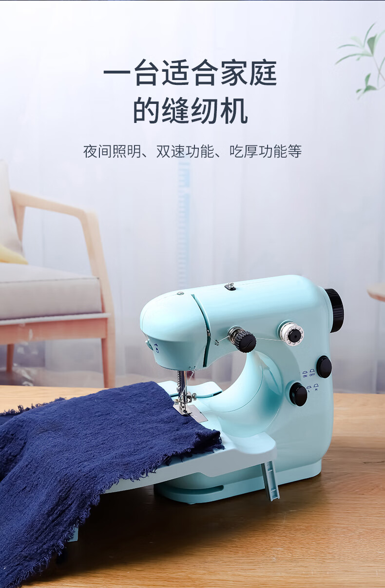 301家电动多功能型吃厚微型脚踏缝纫机 【标准】202紫色 拓展台 3c