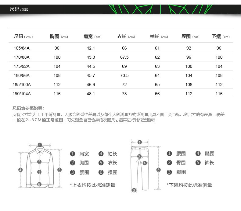 七匹狼长袖t恤男2021秋季新款中青年宽松休闲上衣男士户