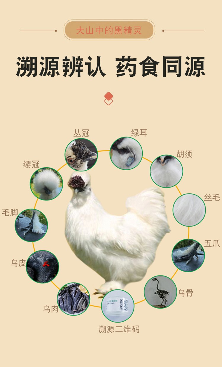 傲昕散养一年乌鸡泰和原种乌骨鸡现杀土鸡肉整只装生鲜孕妇月子滋补