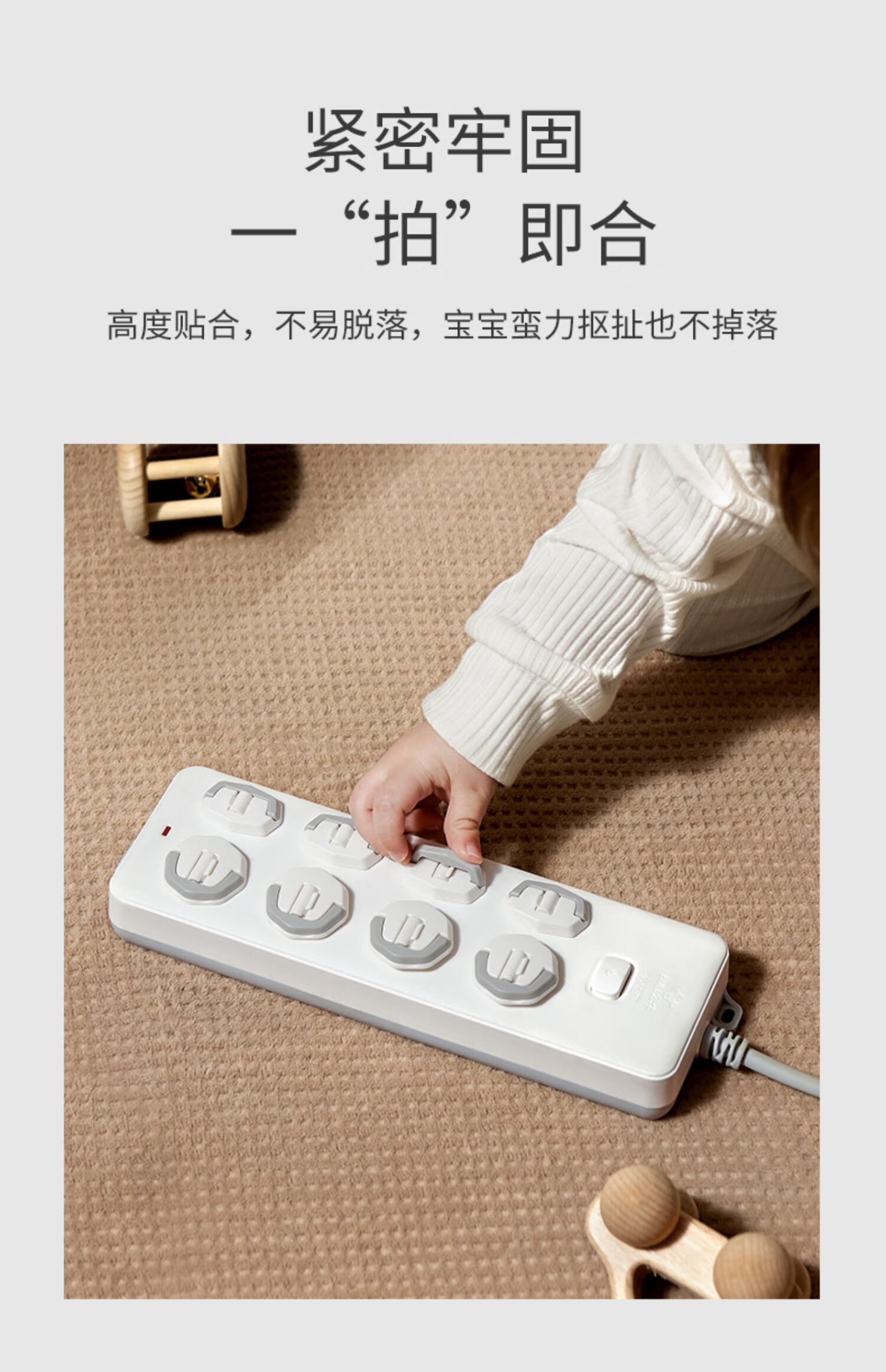 儿童防触电插座保护套安全塞宝宝防电防护插孔插板插头孔保护盖罩v0级